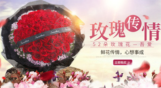 江苏泰州靖江市鲜花速递